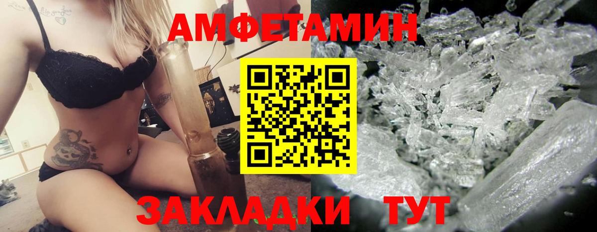 АМФ Premium Асбест