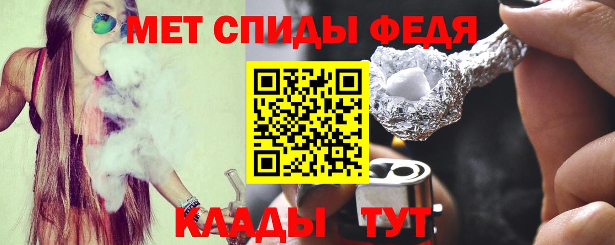 Амфетамин 97%  Амфетамин  Асбест  Вход с VPN  Амфетамин 