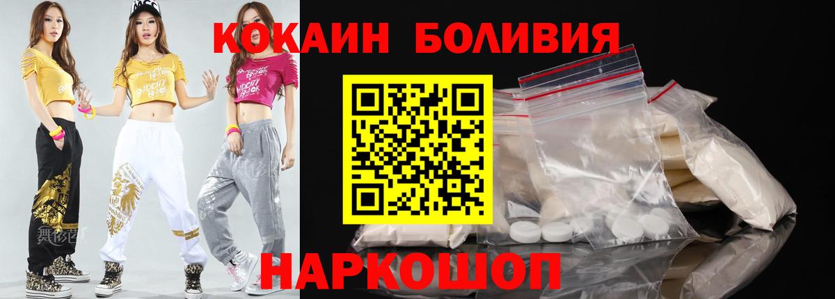 КОКАИН VHQ Асбест