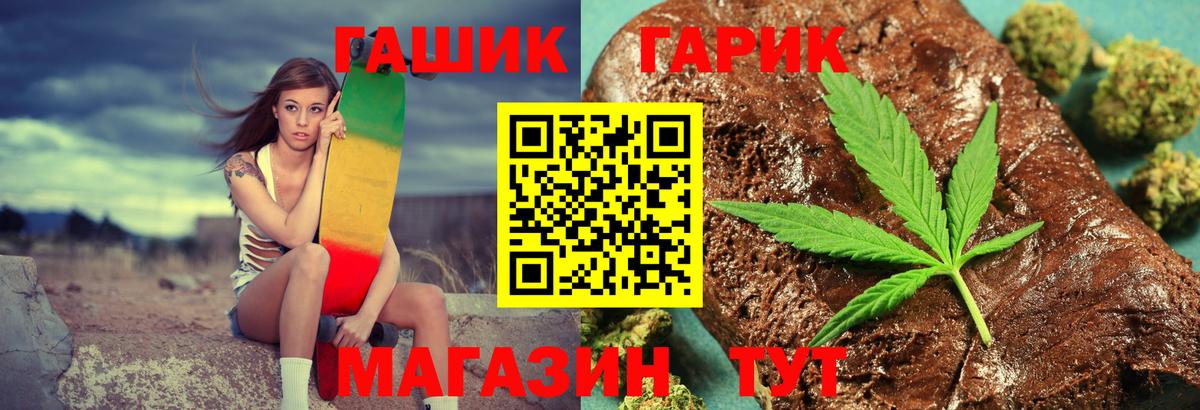 Гашиш 40% ТГК Асбест