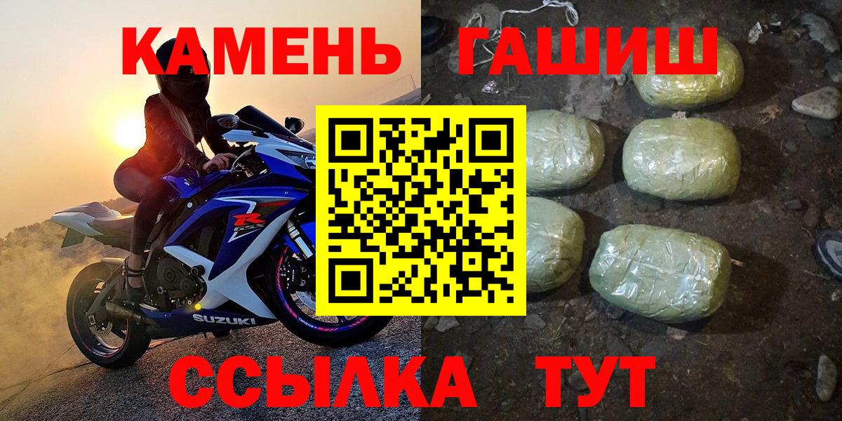 Гашиш Premium  ГАШ ice o lator  Вход с VPN  Асбест 