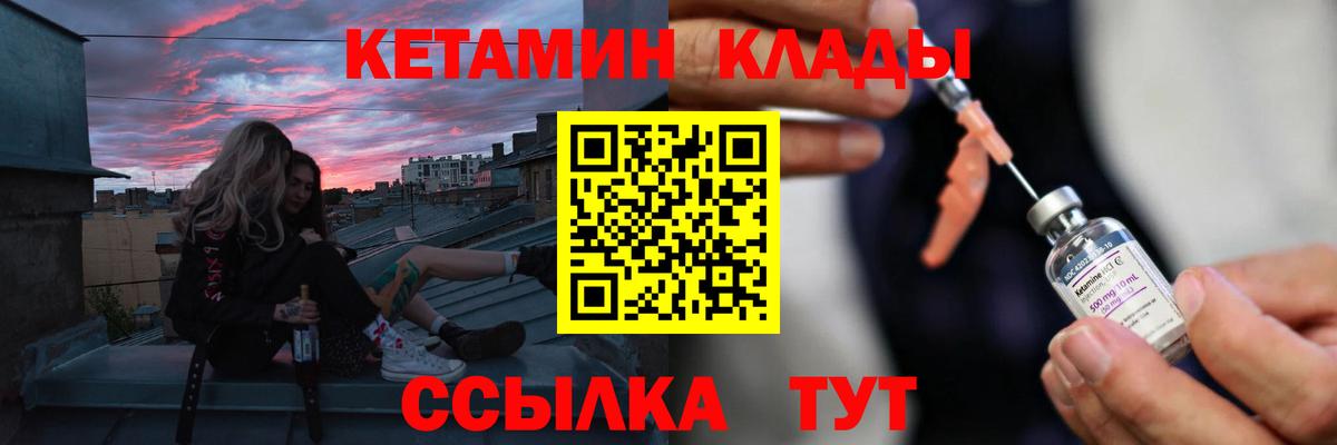 Асбест  Кетамин VHQ  Вход с VPN 