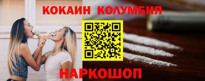 кокаин колумбия Татарск