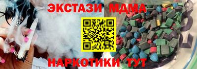 скорость Тверь