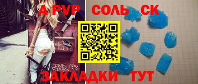 кокаин колумбия Татарск
