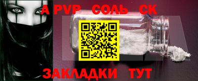 скорость Тверь