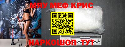 кокаин колумбия Татарск
