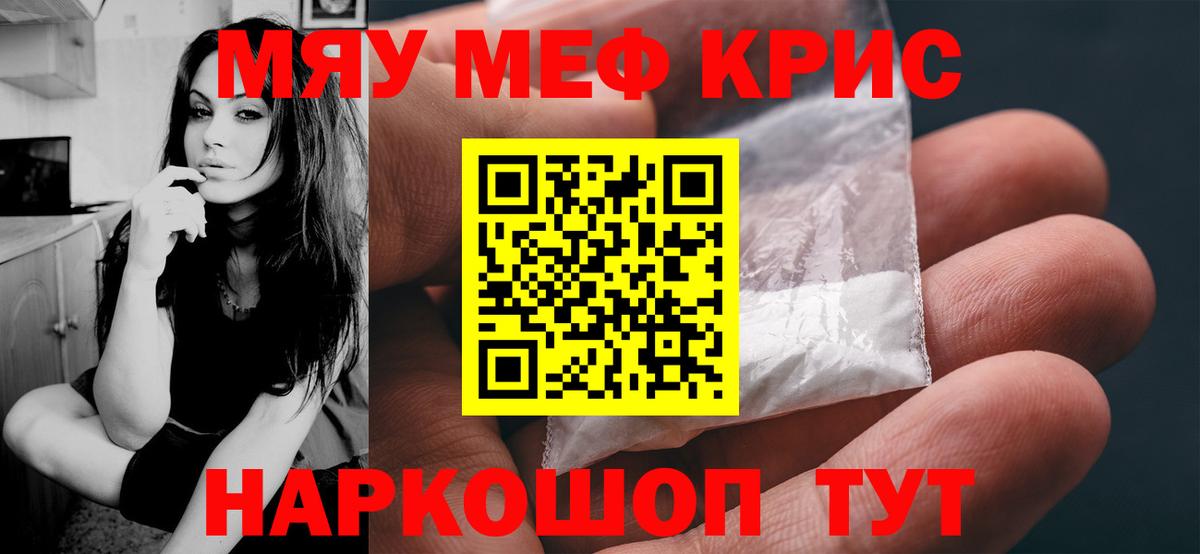 МЕФ мука Асбест