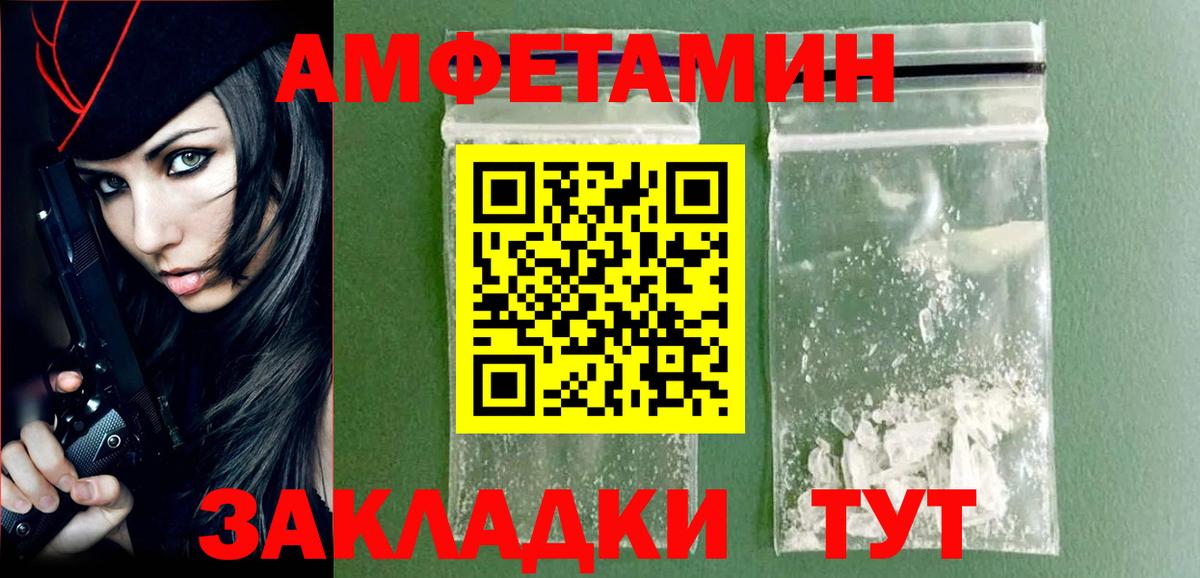 МЕТАМФЕТАМИН кристалл Асбест
