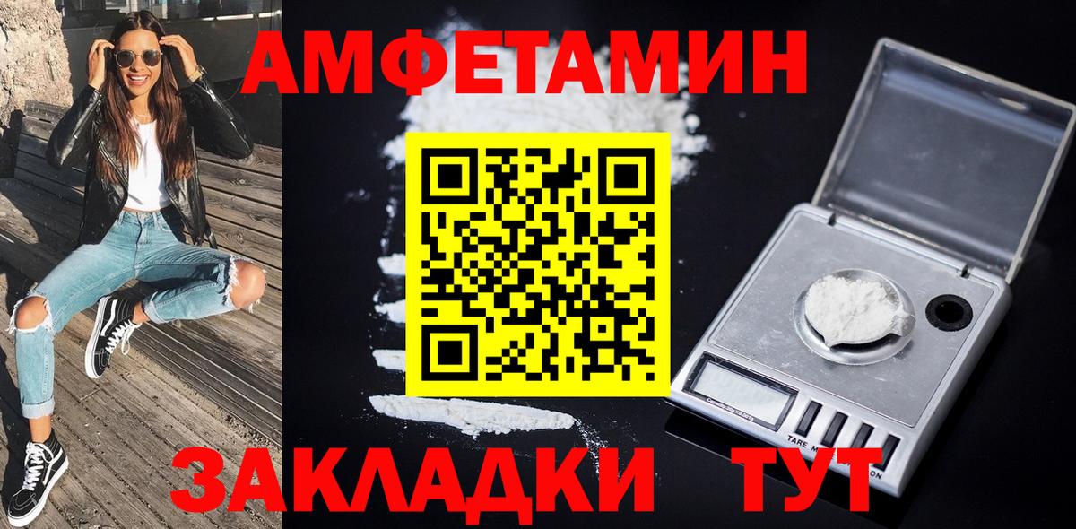 МЕТАМФЕТАМИН  Вход с VPN  Асбест  Первитин кристалл  Первитин кристалл 