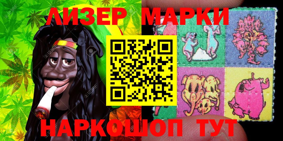 Асбест  Наркотические марки 1500мкг  Марки NBOMe  Вход с VPN 