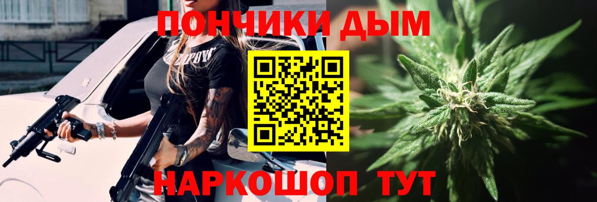 Канабис семена  Вход с VPN  Шишки марихуана семена  Асбест 